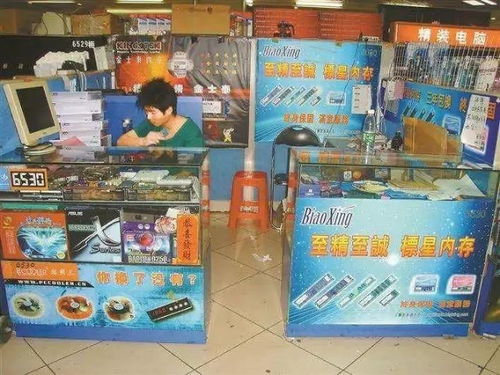 華強(qiáng)北野蠻生長(zhǎng)史 從電子奇跡到廚具零售的財(cái)富蛻變