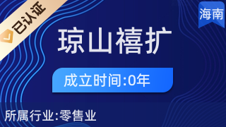 ?？诃偵届麛U百貨店 一站式廚具衛具及日用雜品零售服務