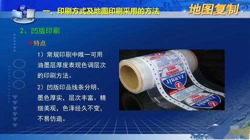 從地圖復制到廚具零售 傳統(tǒng)技藝與現(xiàn)代商業(yè)的跨領域思考