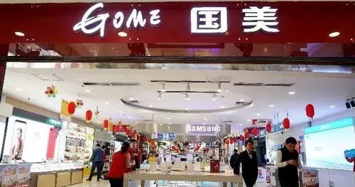 零售巨頭三季報(bào)盤點(diǎn) 永輝、華聯(lián)、人人樂(lè)、蘇寧等近百家企業(yè)的廚具衛(wèi)具及日用雜品零售動(dòng)態(tài)