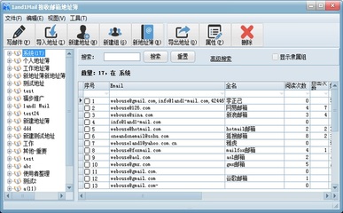 雙翼郵件營銷軟件電腦版官方下載指南與軟件技術(shù)開發(fā)銷售解析