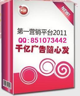 廠家直供，優(yōu)質(zhì)選擇 探索Q851073442與ky99網(wǎng)站推廣軟件的強(qiáng)大功能與市場價值